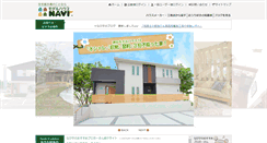 Desktop Screenshot of model-house.ne.jp