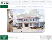 Tablet Screenshot of model-house.ne.jp